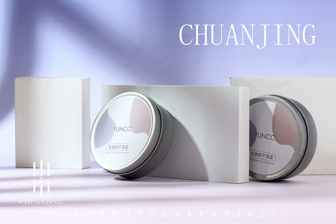 化妆干洗盒