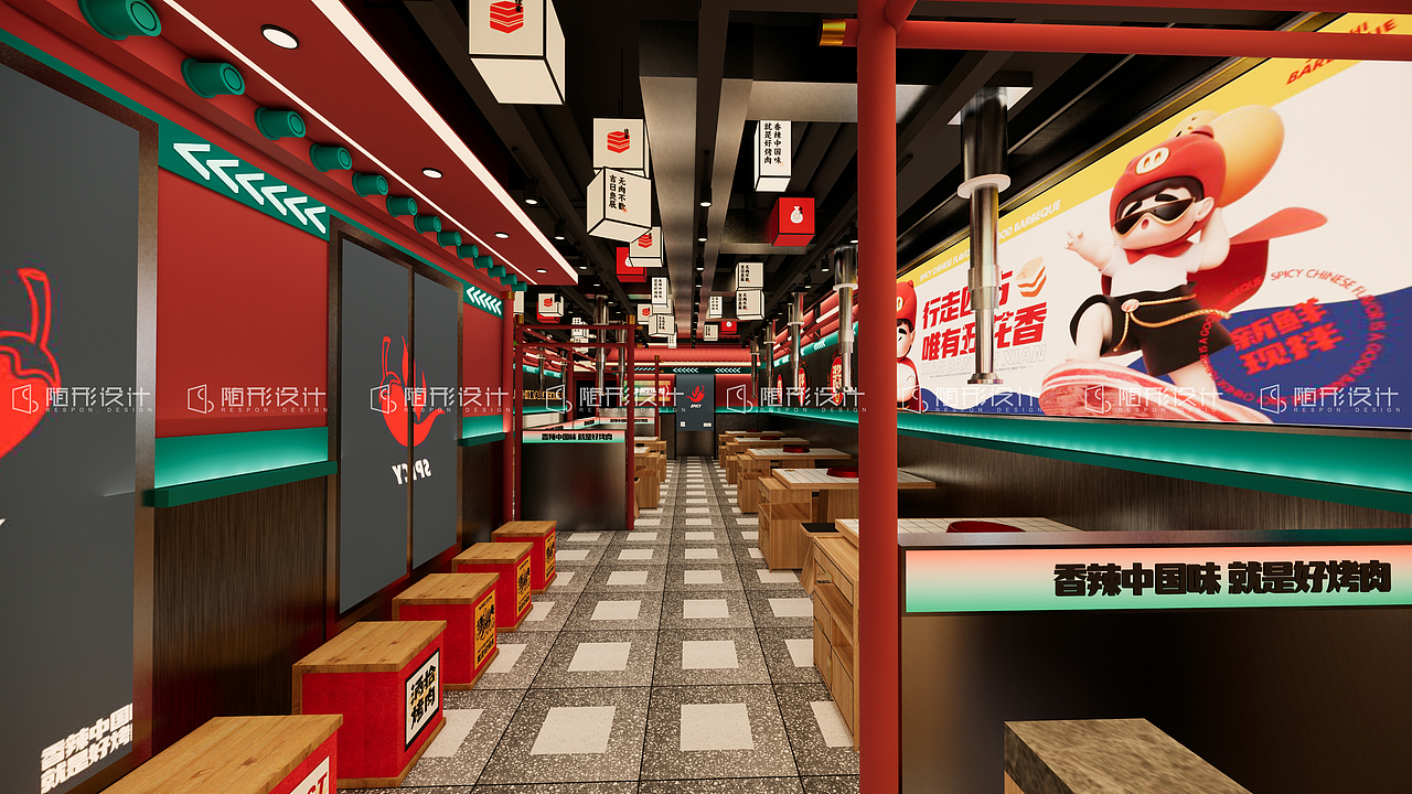 随形原创空间-酒拾烤肉