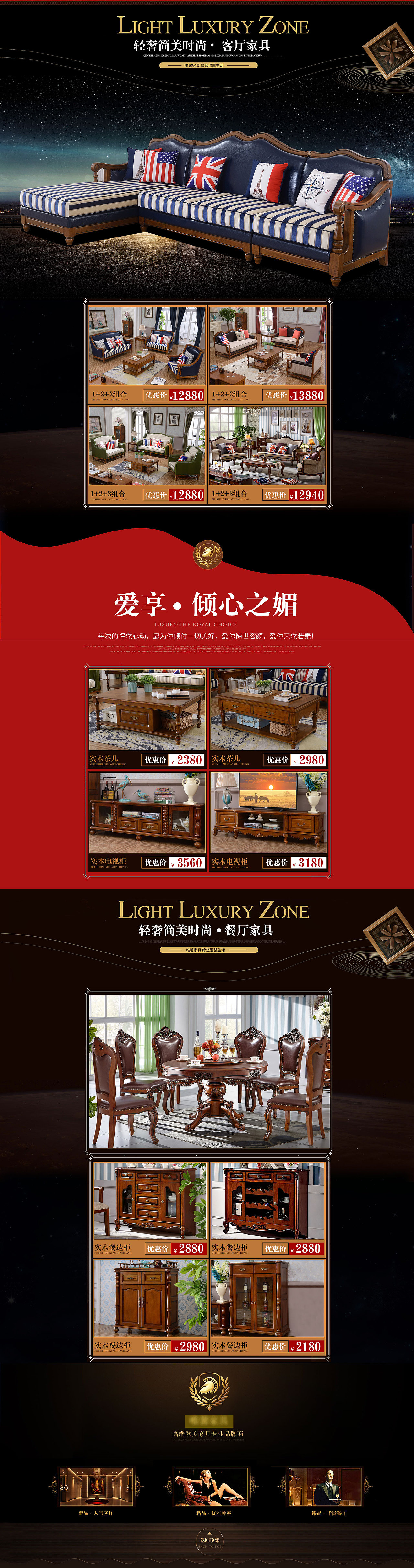 美式2-2（图ZNzM5MDcyMDQ=） - 其他平面 - 站酷设计师淡淡晶晶原创素材 - 站酷ZCOOL