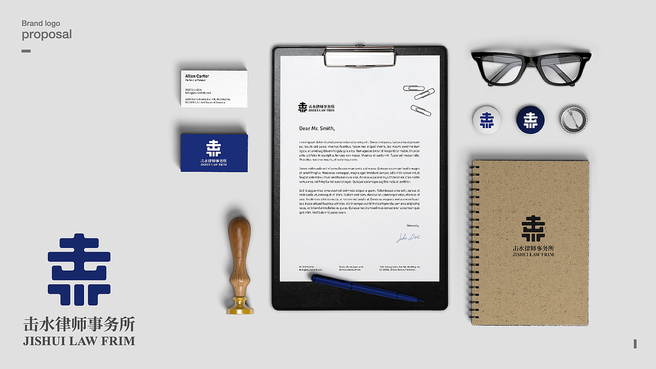 击水律师事务所logo（图ZMTg5MjM0Mzg4） - 品牌 - 站酷设计师山林GAG原创素材 - 站酷ZCOOL