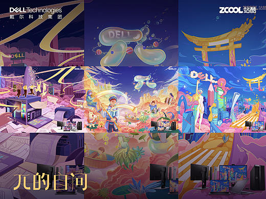 创意不设限:π的自问