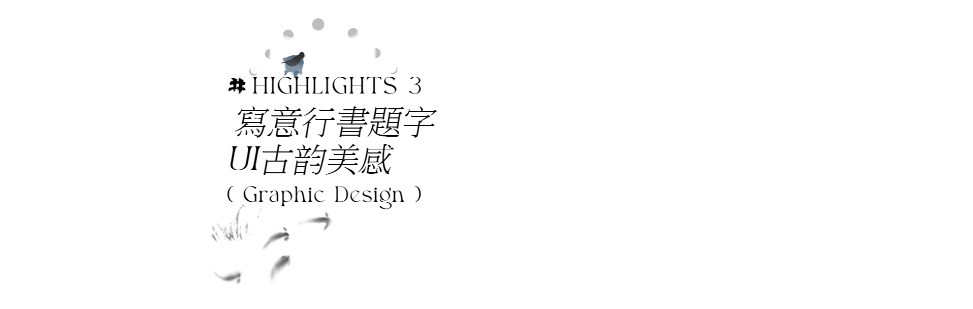 王者荣耀《是谁在弹古琴》交互H5（图ZMjgwMDQ0MTE2） - 运营设计 - 站酷设计师坏打印机原创素材 - 站酷ZCOOL