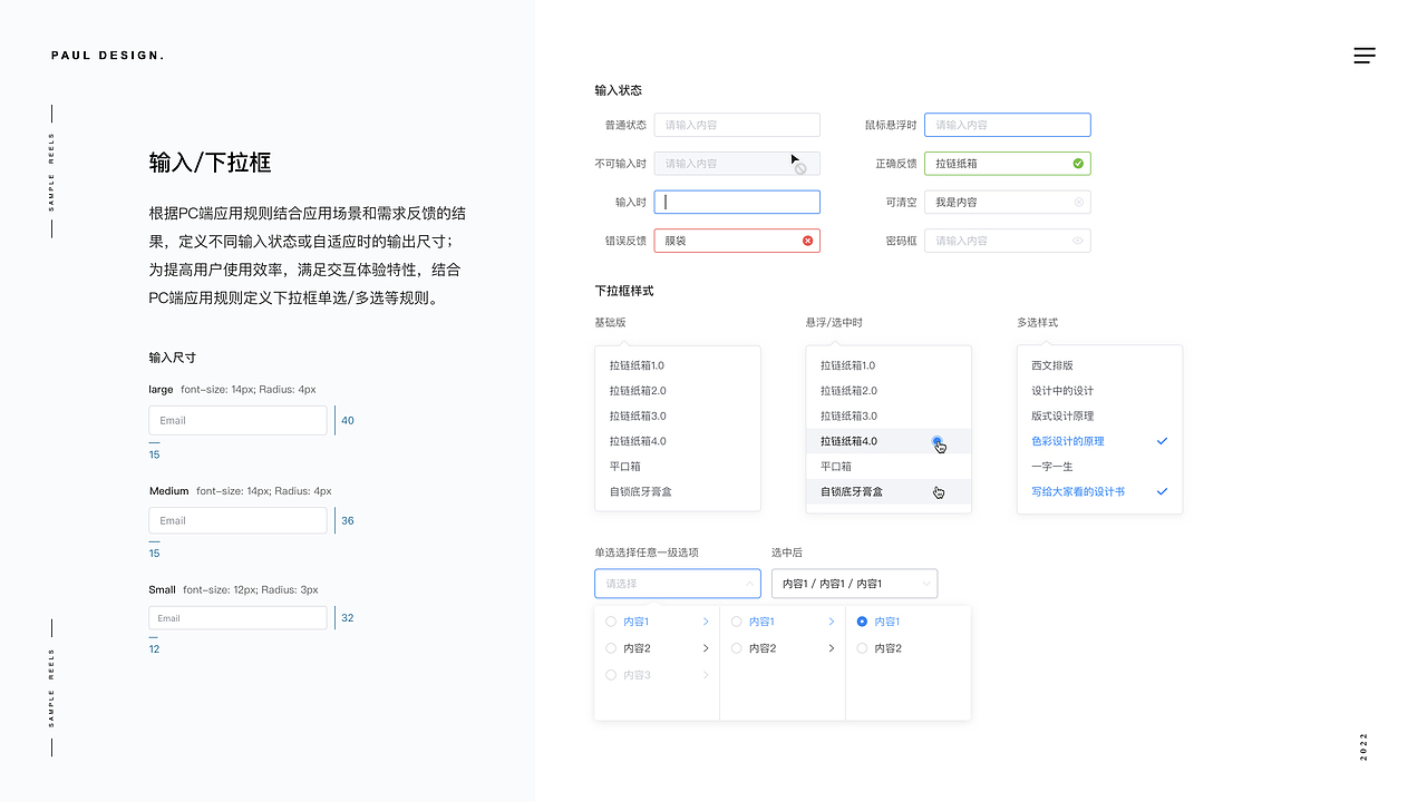 作品集-2022（图ZMzA4Njg0MTg0） - 其他UI - 站酷设计师xiaohai199067原创素材 - 站酷ZCOOL