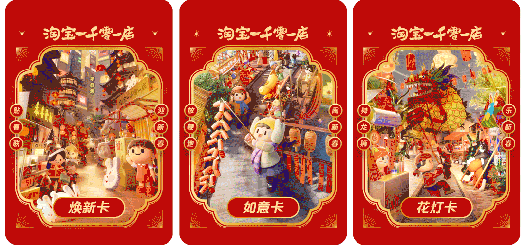 2023年商业作品合集