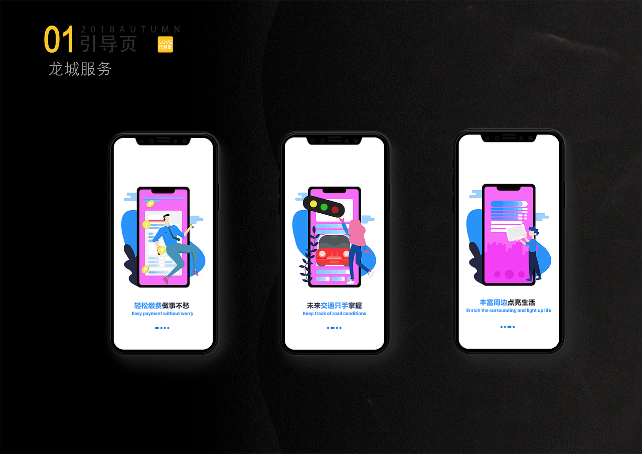 2018-2020作品汇总（图ZMjEyNzg1MDMy） - APP界面 - 站酷设计师索咖原创素材 - 站酷ZCOOL