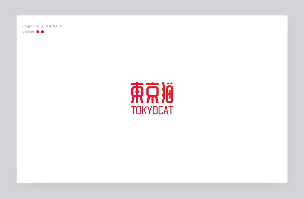 16—17年logo设计合集（图ZODg0NDA5ODQ=） - Logo - 站酷设计师YByb原创素材 - 站酷ZCOOL