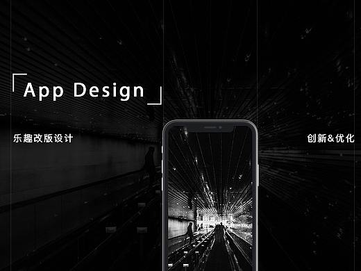 樂趣app概念改版（個人主頁-ZMzcyNjg2MzI=） - APP界面 - 站酷設(shè)計師small新people原創(chuàng)素材 - 站酷ZCOOL