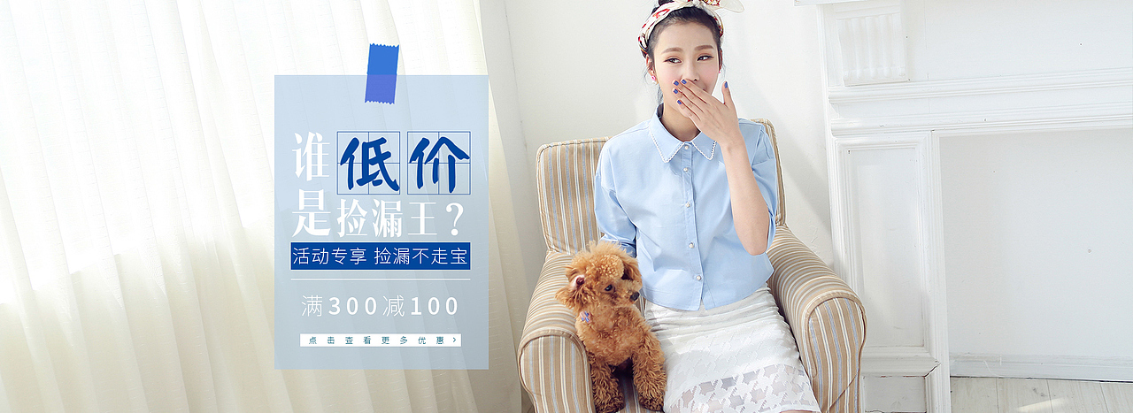 【2015作品集】- Banner| 海报| 首焦（部分）（图ZNDIyNDIxMDQ=） - 海报 - 站酷设计师Jason_Ou_原创素材 - 站酷ZCOOL