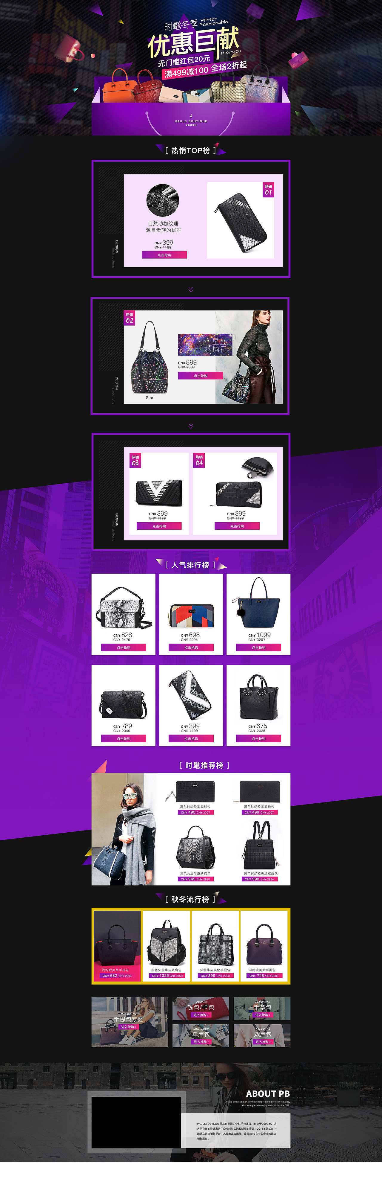 唯品会碎片2（图ZOTcyNTg1ODA=） - 电商 - 站酷设计师Alex33原创素材 - 站酷ZCOOL