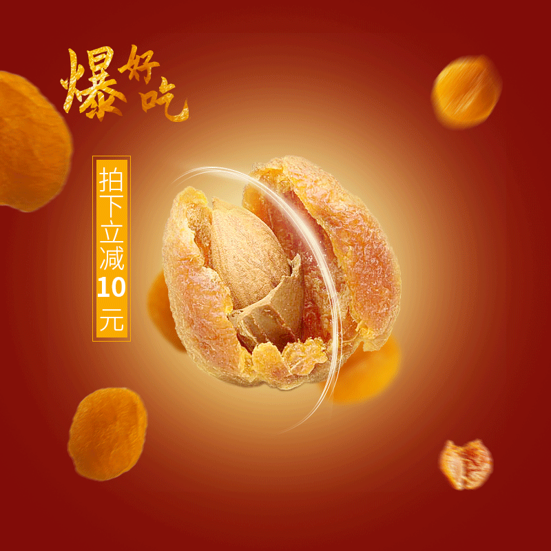 淘宝直通车（图ZMTgzNjMzODky） - 其他 - 站酷设计师司蔻原创素材 - 站酷ZCOOL