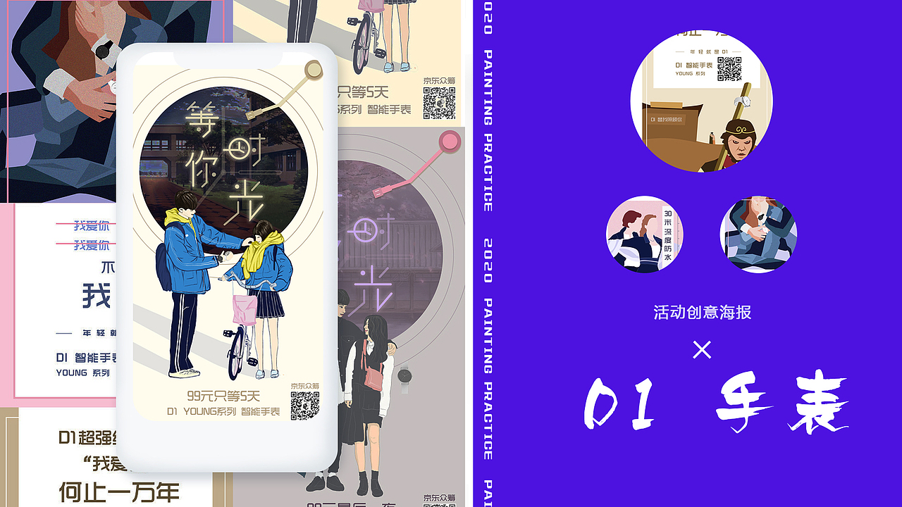 钟丽香作品集（图ZMjA2NTY5ODcy） - PPT/Keynote - 站酷设计师雪青幻想原创素材 - 站酷ZCOOL