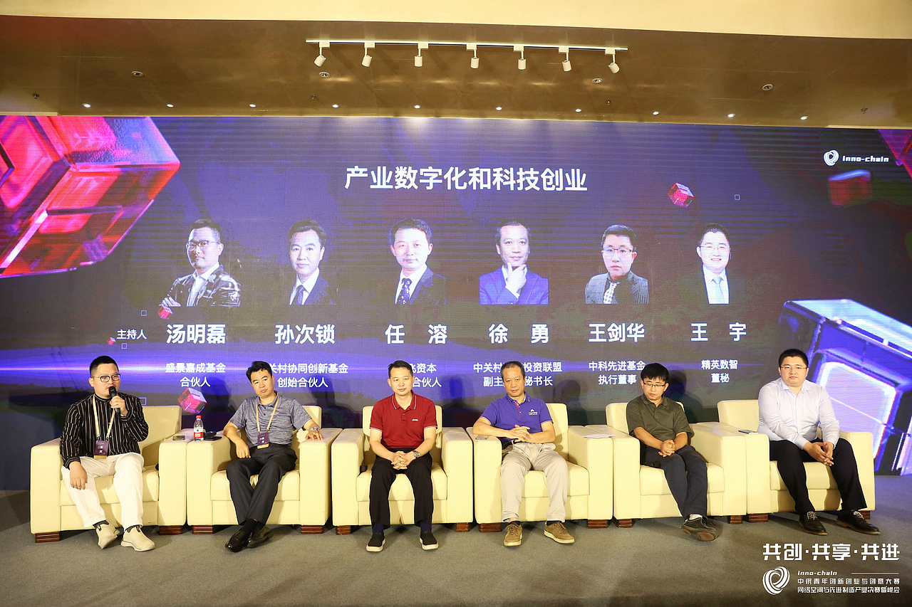 中俄网络空间与先进制造峰会(图ZMjY1NTUwOTI0) - 舞台美术 - 站酷设计师高流品牌gaolaxy原创素材 - 站酷ZCOOL