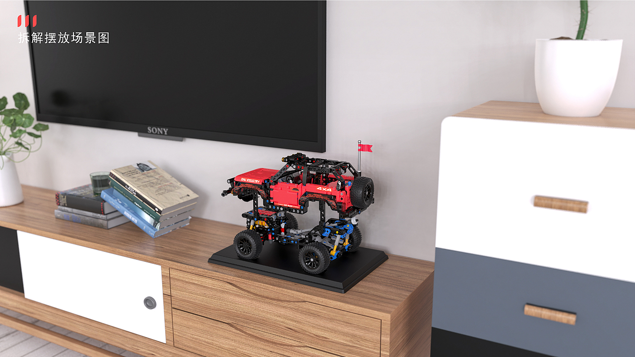 2023作品集-玩教具类-侯鑫山