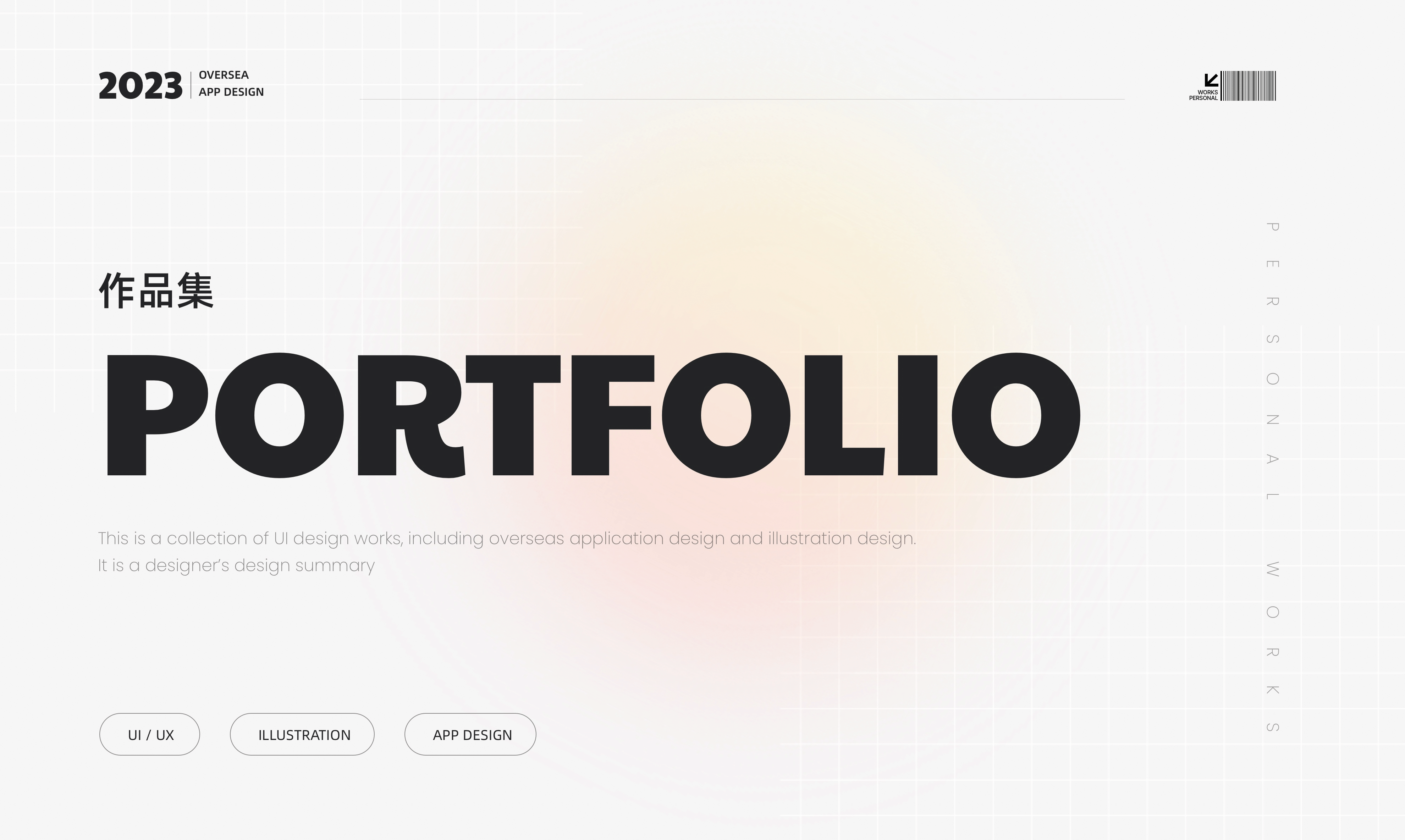 2023 | UI作品集（图ZMzU5ODEwNjM2） - APP界面 - 站酷设计师灰咪原创素材 - 站酷ZCOOL