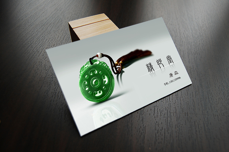 名片設(shè)計(jì) 【精妙堂】（圖ZMTE4NjUwNTY=） - 品牌 - 站酷設(shè)計(jì)師bacel985原創(chuàng)素材 - 站酷ZCOOL