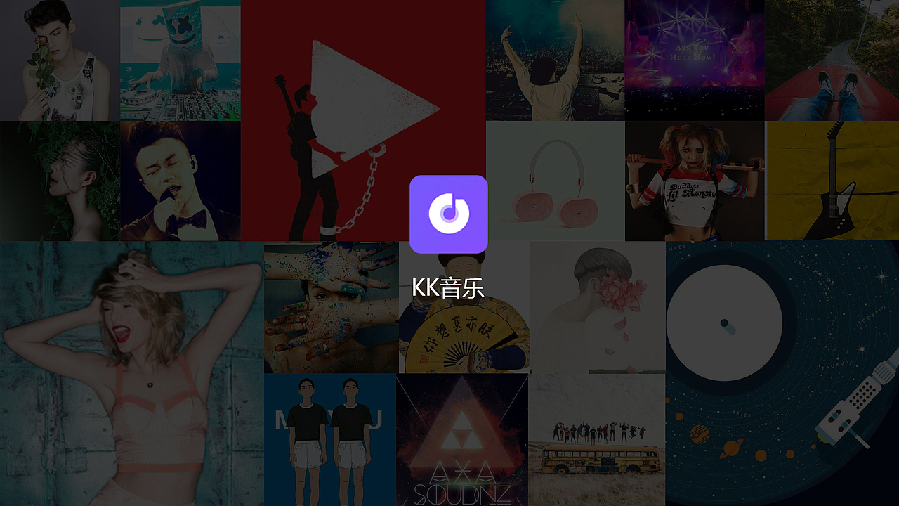 KK音乐（图ZMTEyNTM5Nzky） - APP界面 - 站酷设计师呜咕嘛哈原创素材 - 站酷ZCOOL