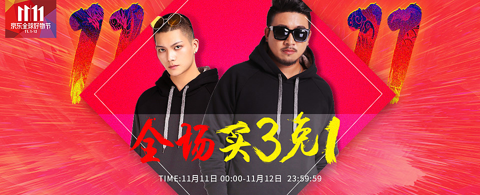 海報(bào)設(shè)計(jì)（圖ZMjE0NjQxOTc2） - 電商 - 站酷設(shè)計(jì)師熊佳621原創(chuàng)素材 - 站酷ZCOOL