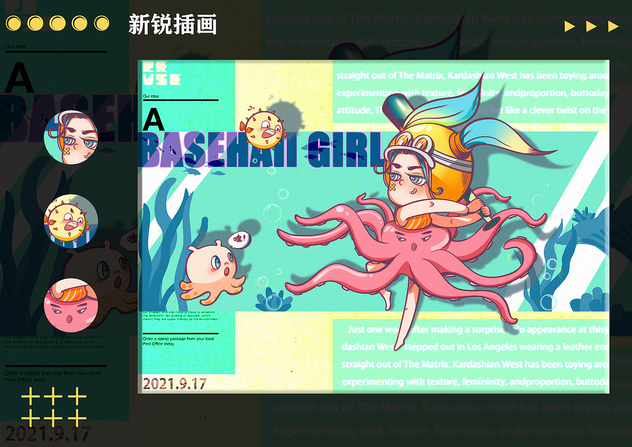 商业插画作品集（图ZMjc1NzU3Mzg4） - 商业插画 - 站酷设计师只兔原创素材 - 站酷ZCOOL