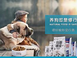 宠物类目