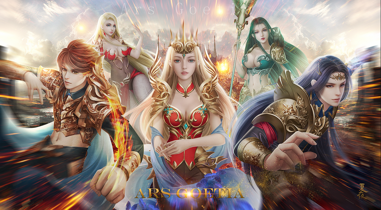 所罗门七十二柱魔神 合集1
