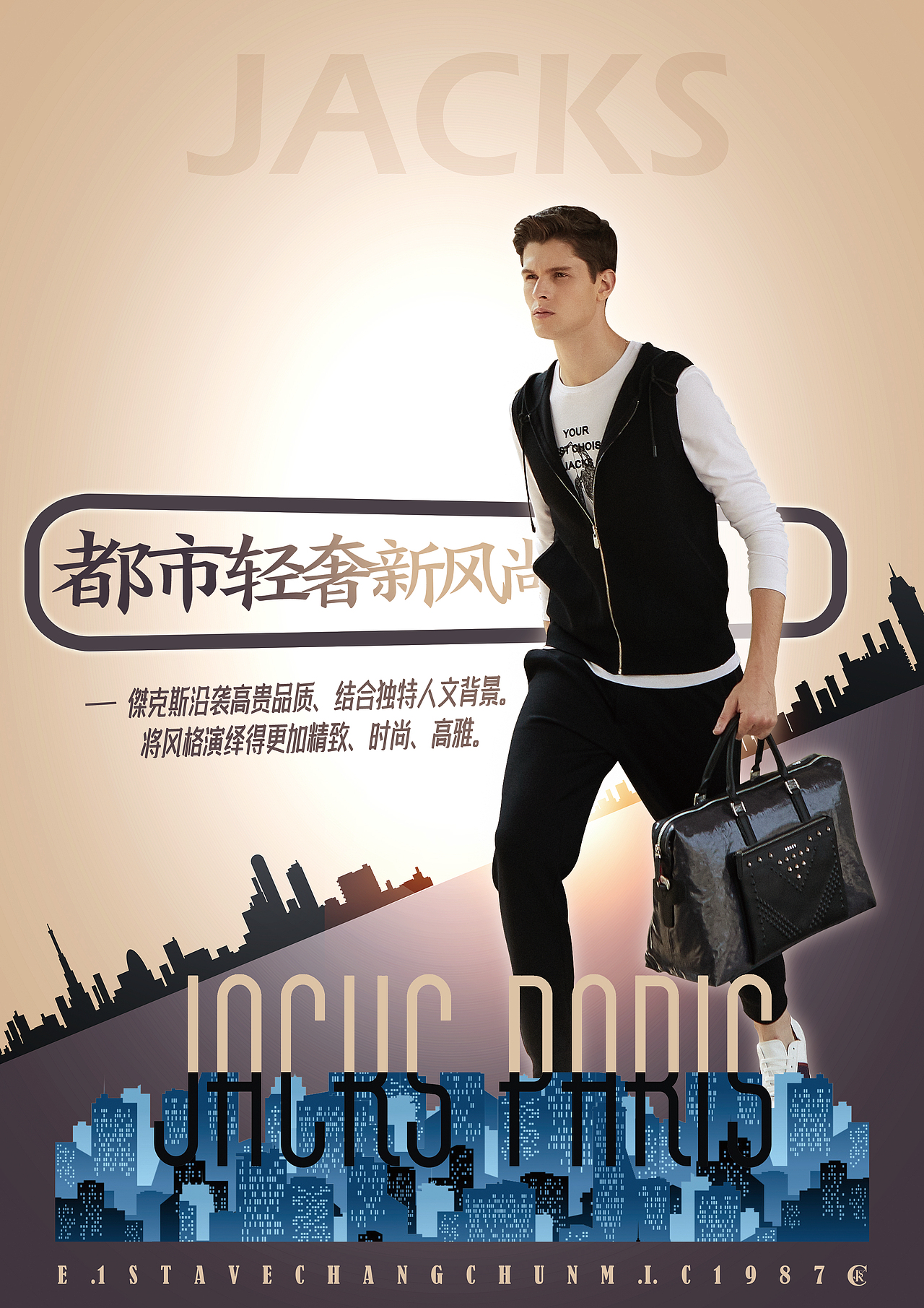 2018作品集-平面设计