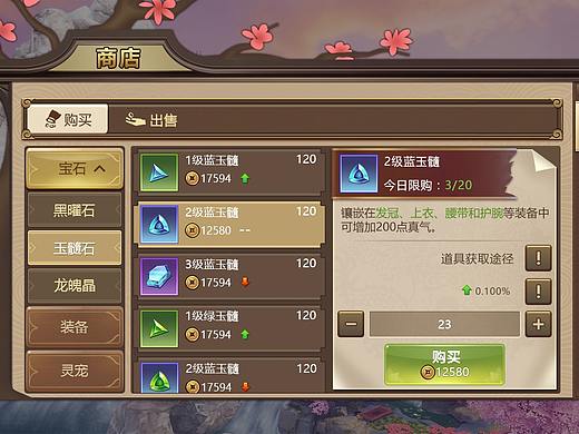 一张练习