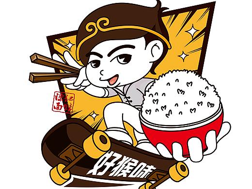 好猴味