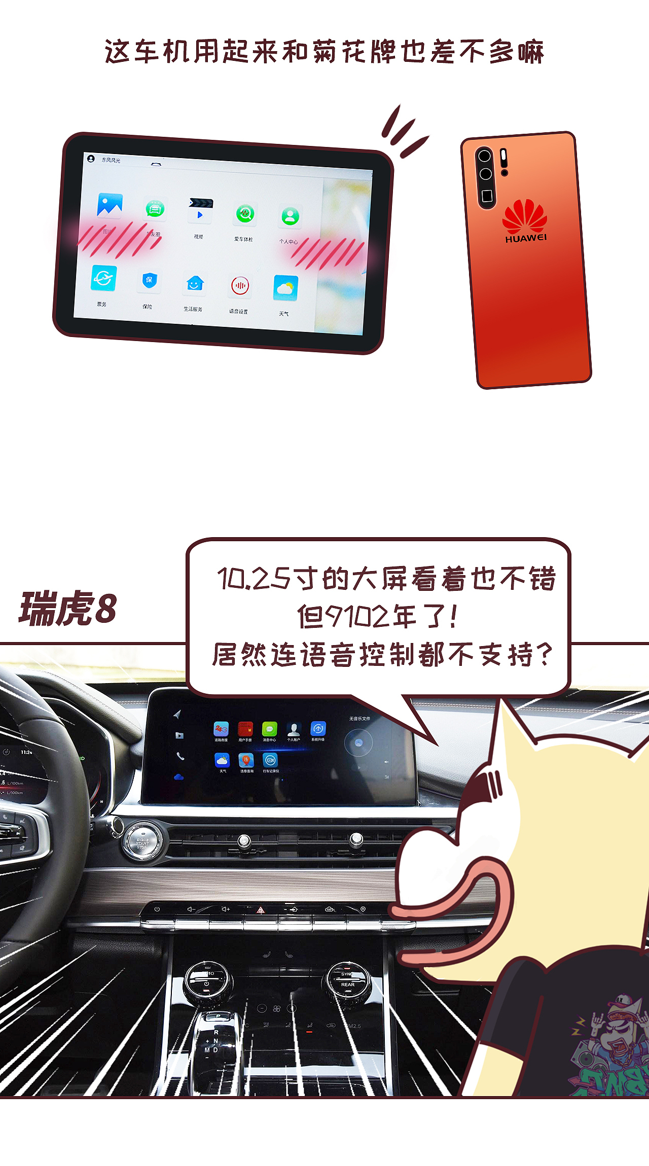 白总（图ZMTgzMDM5MjI0） - 中/长篇漫画 - 站酷设计师小白买车原创素材 - 站酷ZCOOL