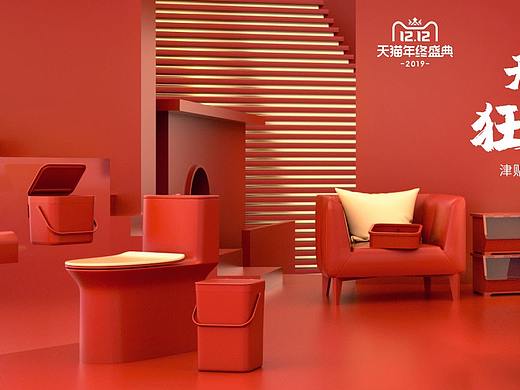 雙12天貓活動首頁場景設計c4d（個人主頁-ZNDEzOTQzMTI=） - 電商 - 站酷設計師liel8682原創(chuàng)素材 - 站酷ZCOOL