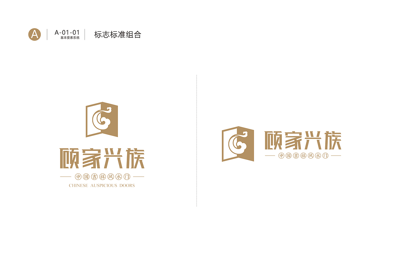 VI手册（图ZMjE4Mzk1NjIw） - Logo - 站酷设计师IZZARD盜原创素材 - 站酷ZCOOL