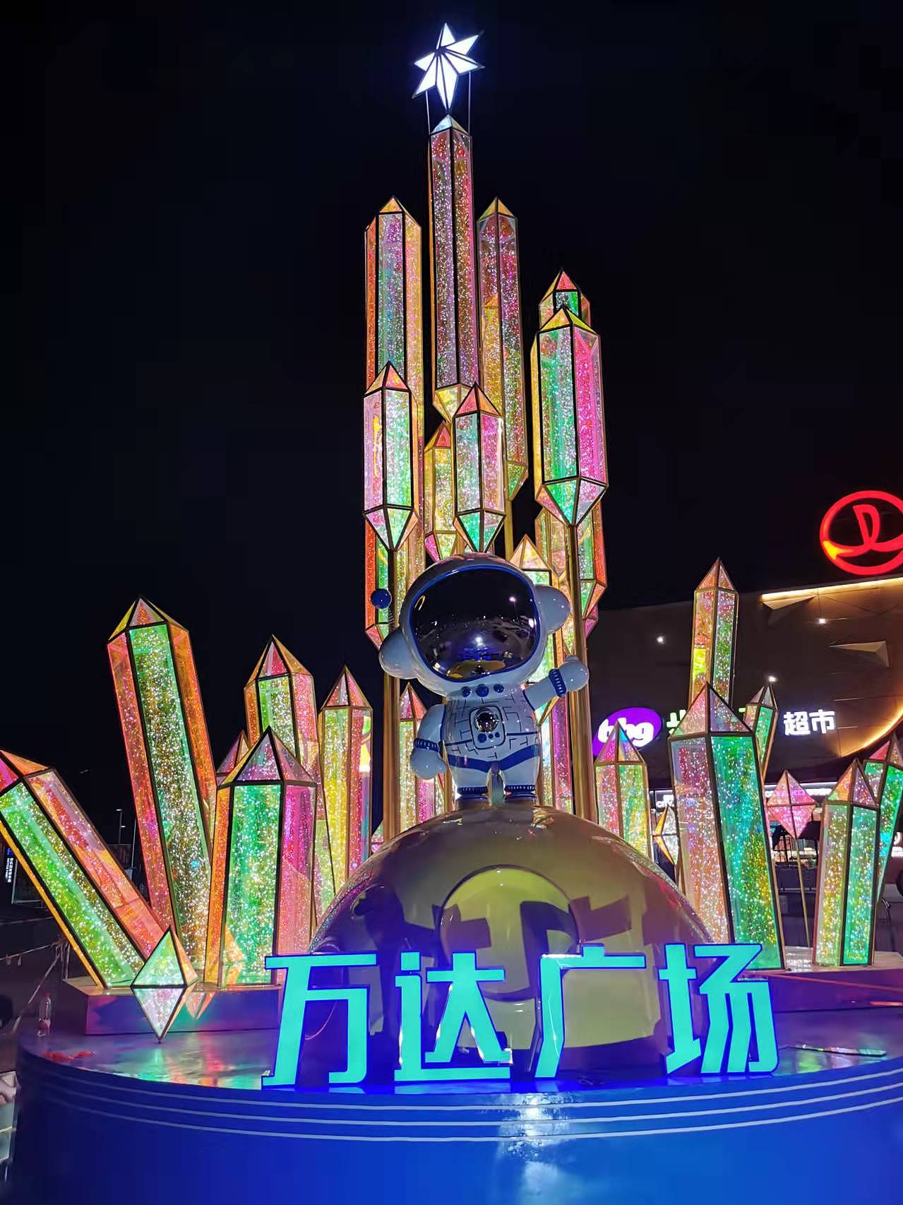 购物中心开业室外景观灯光亮化美陈装置定制工厂铭星厂|空间|商业空间