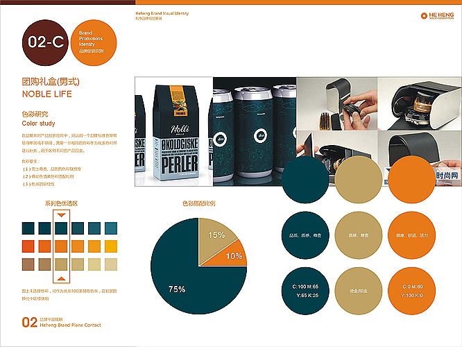 平面设计（图ZNTM2NzA4OA==） - 包装 - 站酷设计师杨挺原创素材 - 站酷ZCOOL