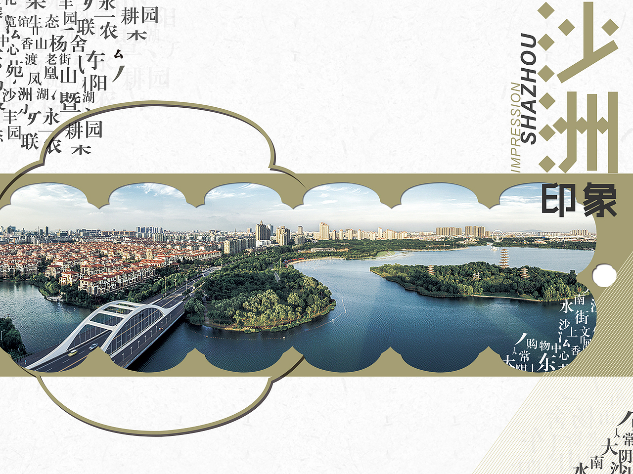 关于一个明信片封套的设计（图ZNDgyNTUzNzY=） - 宣传物料 - 站酷设计师fanreno原创素材 - 站酷ZCOOL