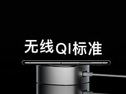 无线充
