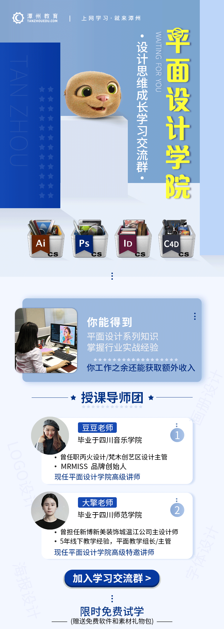 设计类（图ZMTQwNDY2NzAw） - 其他平面 - 站酷设计师自信点原创素材 - 站酷ZCOOL