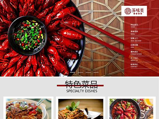 網(wǎng)頁首頁設計（個人主頁-ZMzQ2MzYyMzI=） - 企業(yè)官網(wǎng) - 站酷設計師阿冉rxy1原創(chuàng)素材 - 站酷ZCOOL
