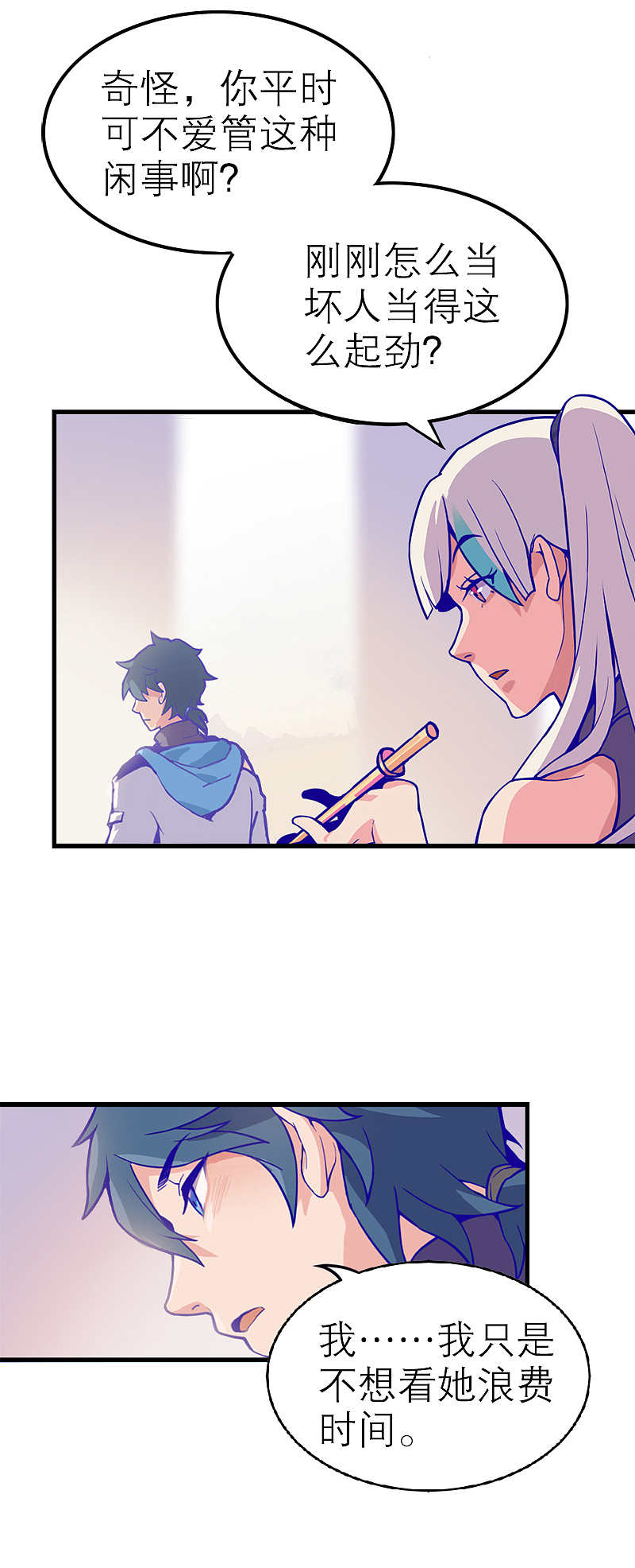 《百诡谈·应许之地》第1话