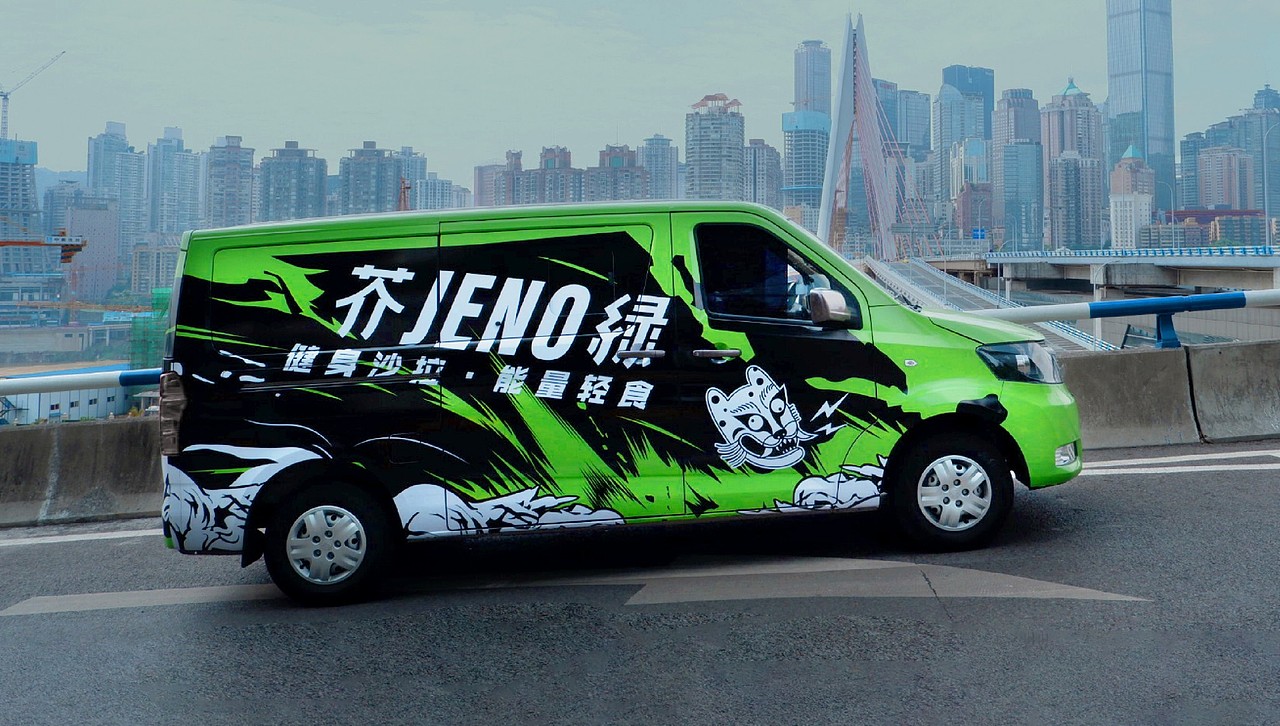 JENO 芥绿(图ZMjI3NzMxMDg0) - 品牌 - 站酷设计师ANNND共和设计原创素材 - 站酷ZCOOL