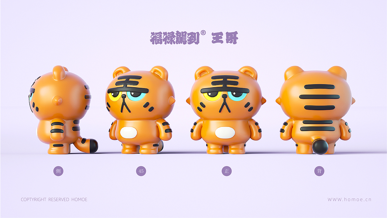 “福禄驾到”系列潮玩设计（图ZMjgwMzU2MjM2） - 玩具 - 站酷设计师画_语原创素材 - 站酷ZCOOL