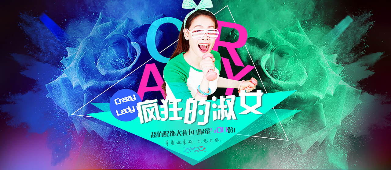 电商练习（图ZNTY2MTgyMDA=） - 运营设计 - 站酷设计师Xpp_9527原创素材 - 站酷ZCOOL