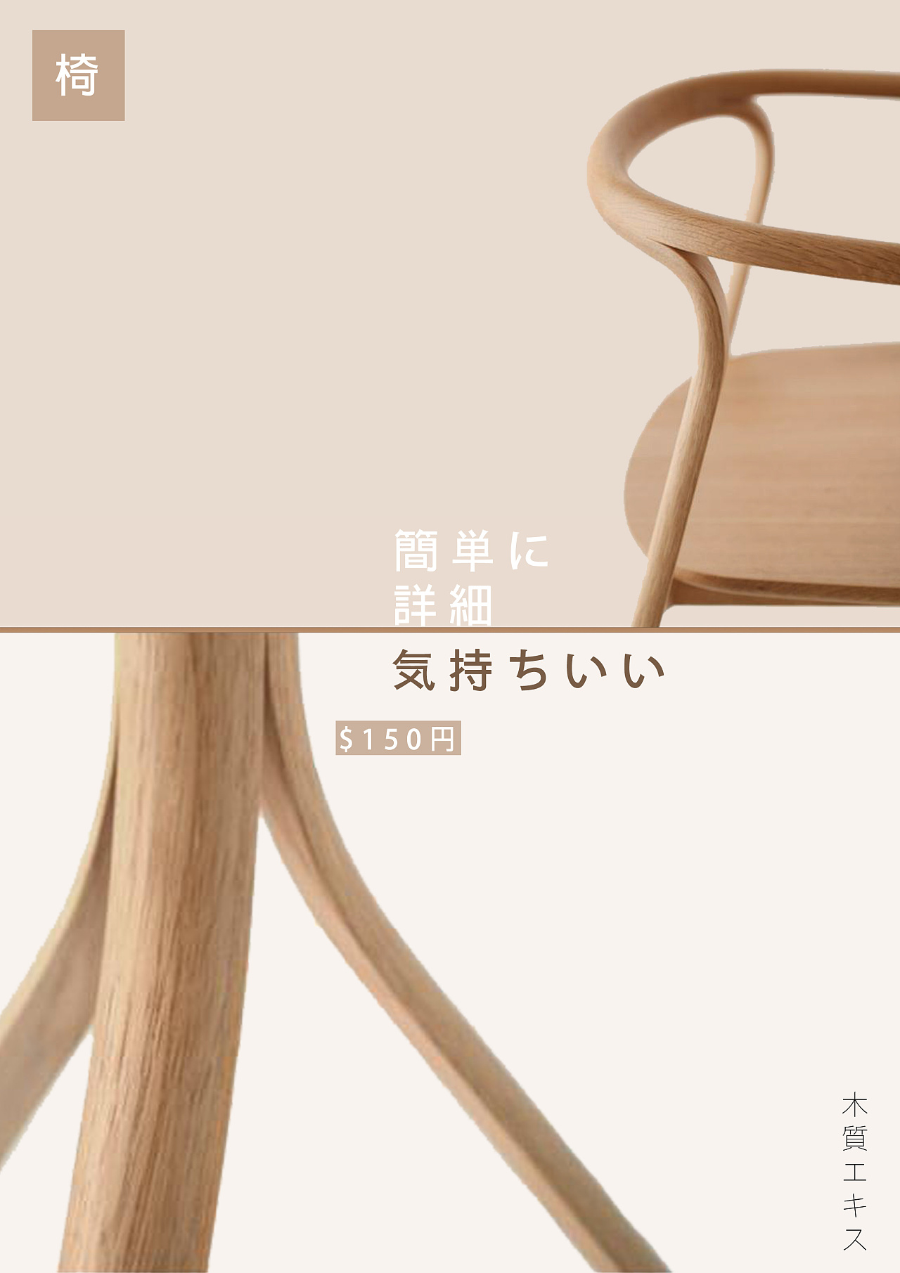 版式设计海报练习