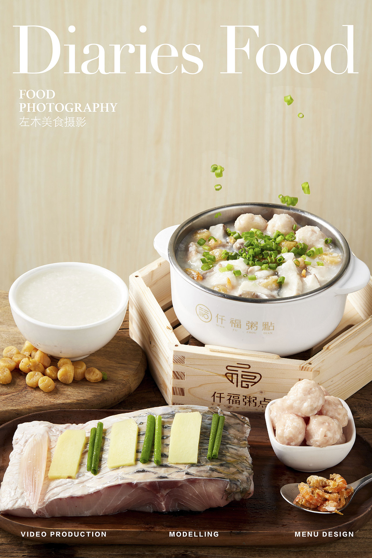 影食日记-《2018年作品集合》(图ZMTQxMjg2NTg0) - 产品摄影 - 站酷设计师口水视觉原创素材 - 站酷ZCOOL
