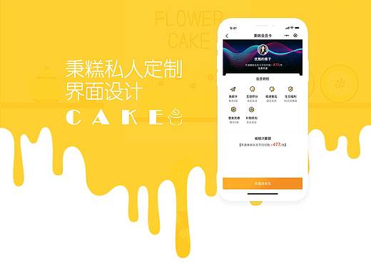 小程序