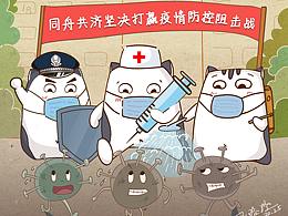 《武汉加油，中国加油！》