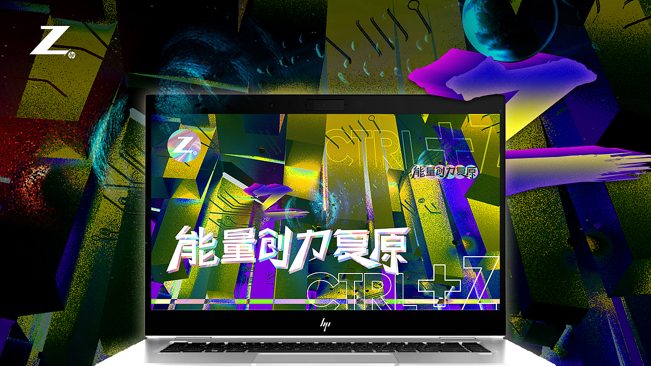 能量创力复原CTRL+Z