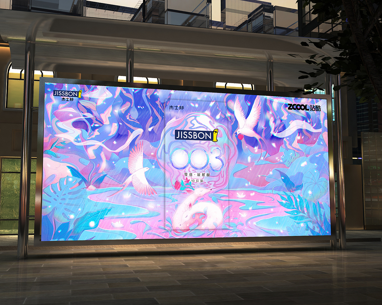 濕地迷樂園（圖ZMjQ4NDQ2NzUy） - 包裝 - 站酷設(shè)計師萬事OKA原創(chuàng)素材 - 站酷ZCOOL