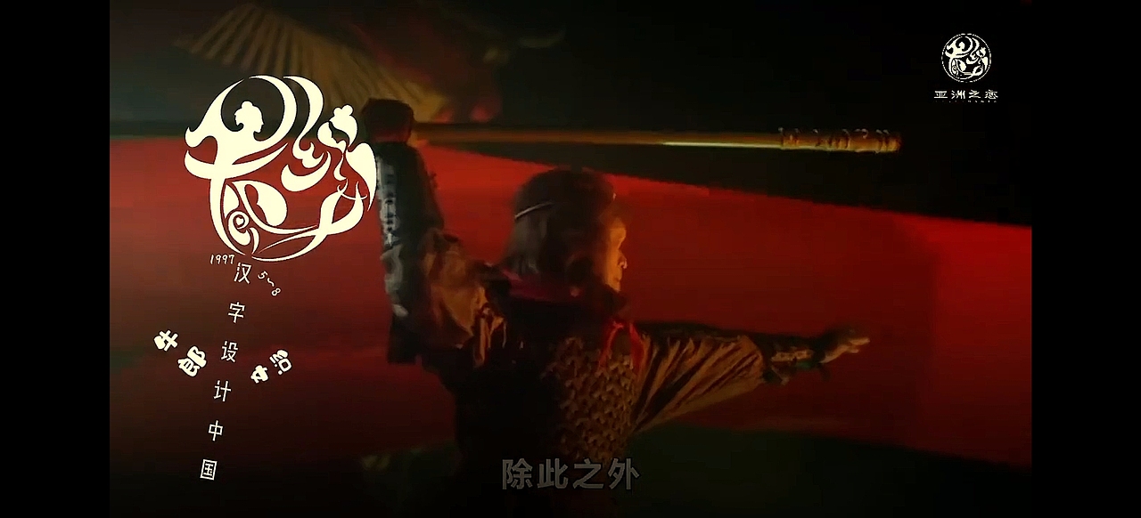 牛郎织女（图ZMzc2MzA2NzA4） - Logo - 站酷设计师谦道设计原创素材 - 站酷ZCOOL