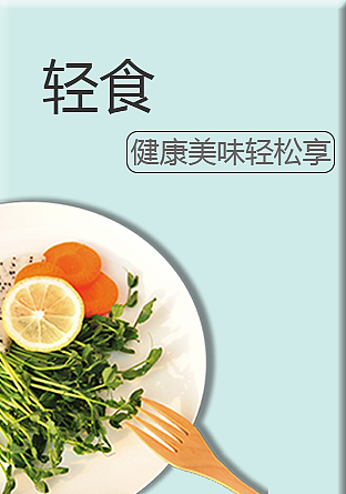 外卖促销活动图片