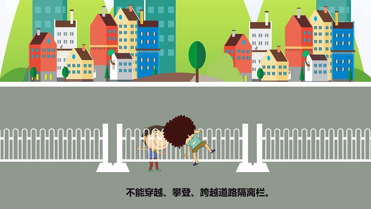 卡通清新小学生交通安全知识讲座PPT模板