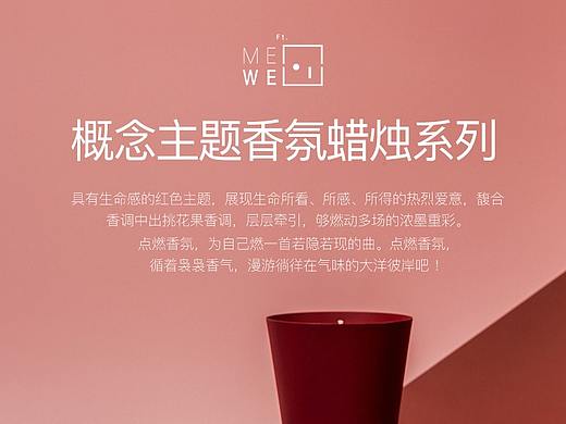 香薰詳情頁（個人主頁-ZNDkxNzI3Njg=） - 電商 - 站酷設(shè)計(jì)師今晚陪我摘月亮嘛原創(chuàng)素材 - 站酷ZCOOL